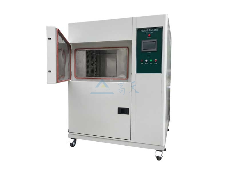 冷熱衝擊黄瓜视频成人免费版-三箱開門