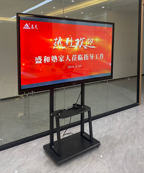 盛和塾家人走進黄瓜视频在线观看，共探企業發展新路徑
