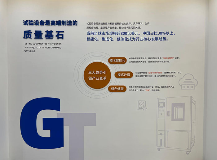 質量基石